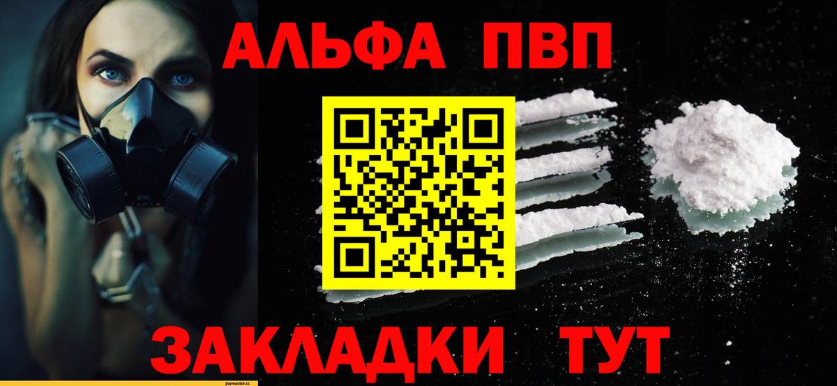 A PVP СК Александров