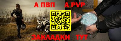 крисы Азнакаево