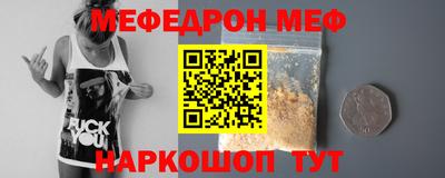 крисы Азнакаево