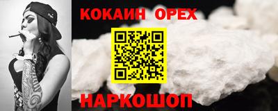 СК Абинск