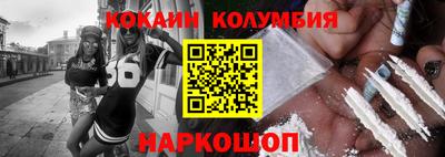 бутик Абакан
