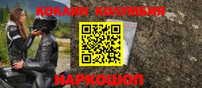 бутик Абакан