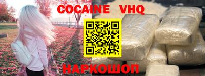 бутик Абакан