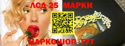 бутик Абакан