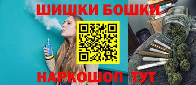 бутик Абакан