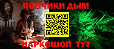 бутик Абакан