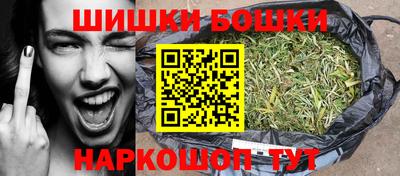 бутик Абакан