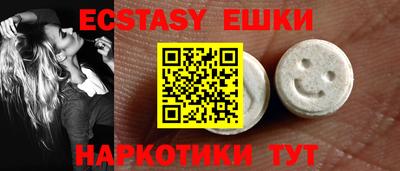 бутик Абакан