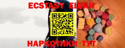 бутик Абакан