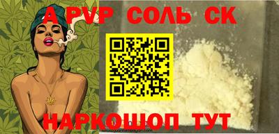 СК Абинск