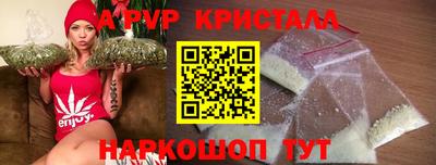 бутик Абакан