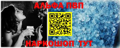 крисы Азнакаево