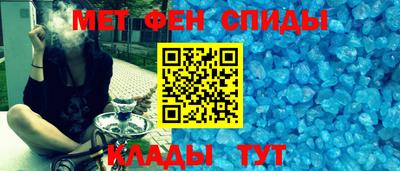 бутик Абакан