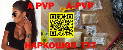 бутик Абакан