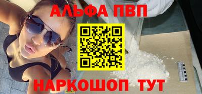 крисы Азнакаево