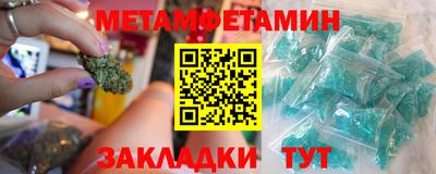 бутик Абакан