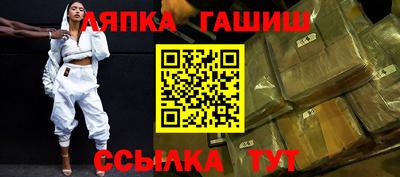 бутик Абакан