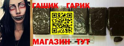 бутик Абакан