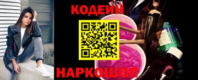 бутик Абакан