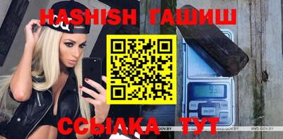 СК Абинск
