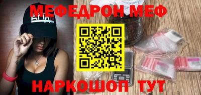 СК Абинск