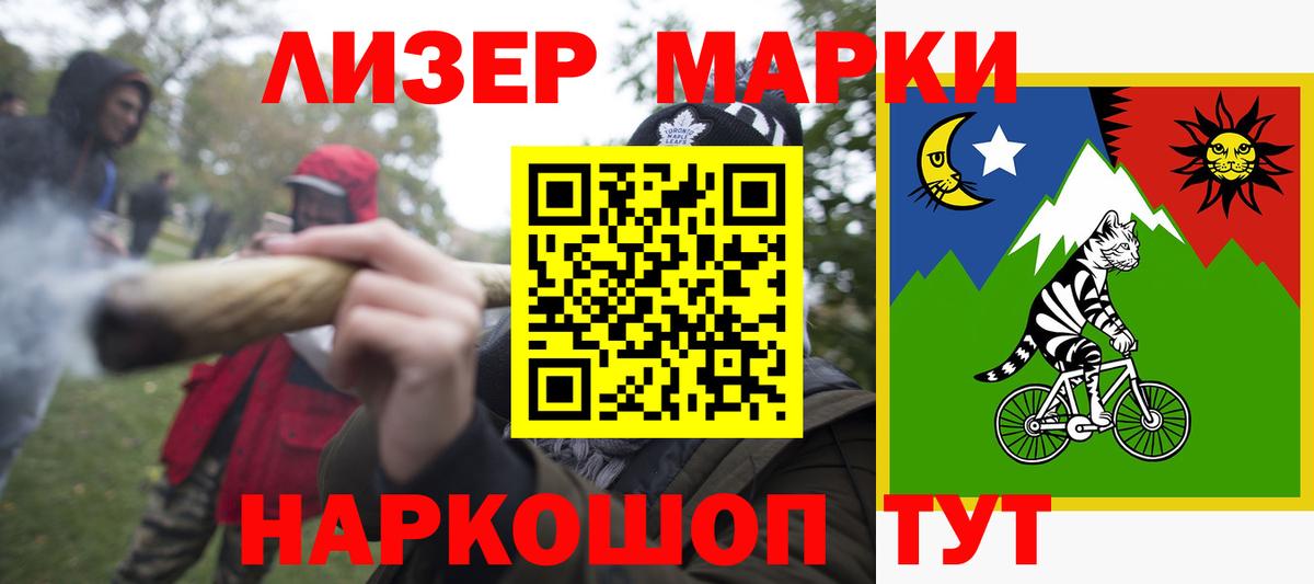 LSD-25 экстази кислота Александров