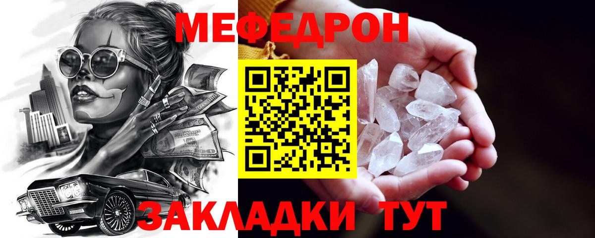 A PVP СК   Меф   Вход с VPN  Кокаин  Как найти наркотики?  Александров  ГАШ 