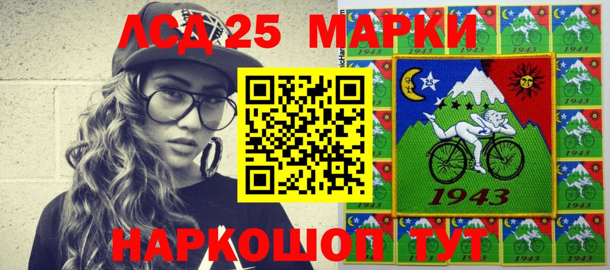 Марки N-bome 1,5мг Александров