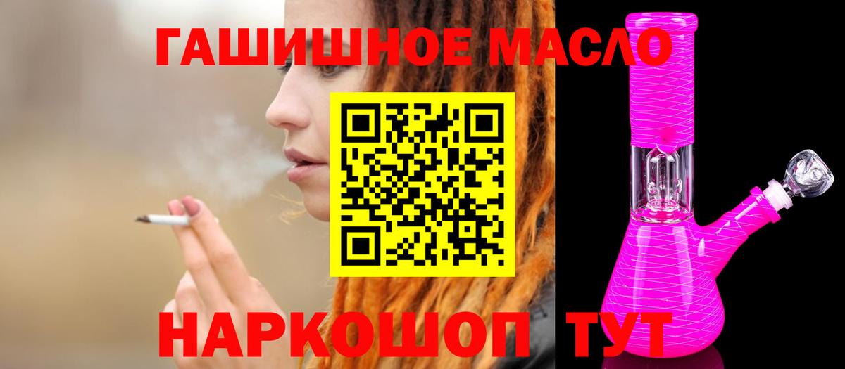 Александров  ТГК жижа  наркота  Вход с VPN 